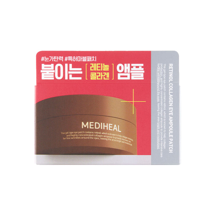 Retinol-brown