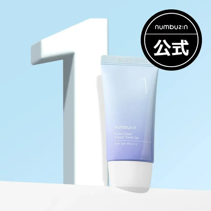 NUMBUZIN No.1 Pure Glass Clean Tone Up SPF50+ PA++++ كريم متعدد المهام لبشرة زجاجية من نمبوزين
