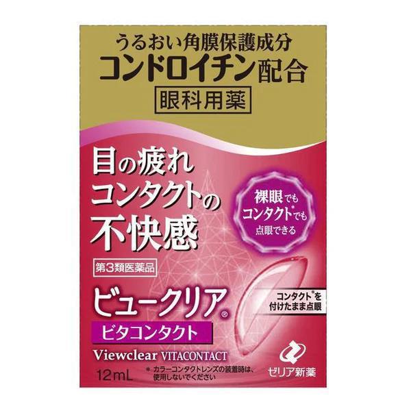 Zeria Viewclear Vita Contact 12 mL