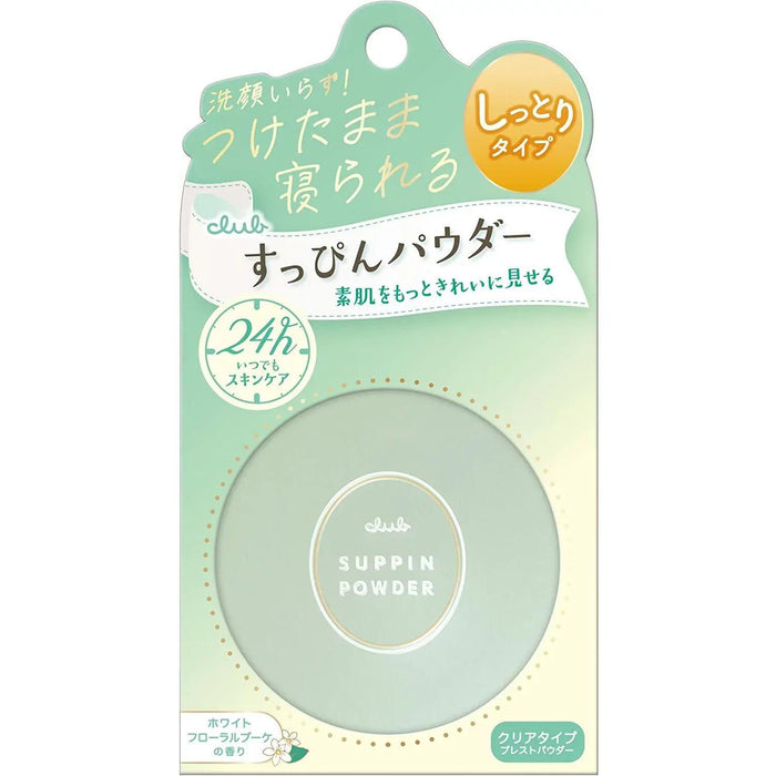 CLUB Suppin Makeup Powder - White Floral 26 g