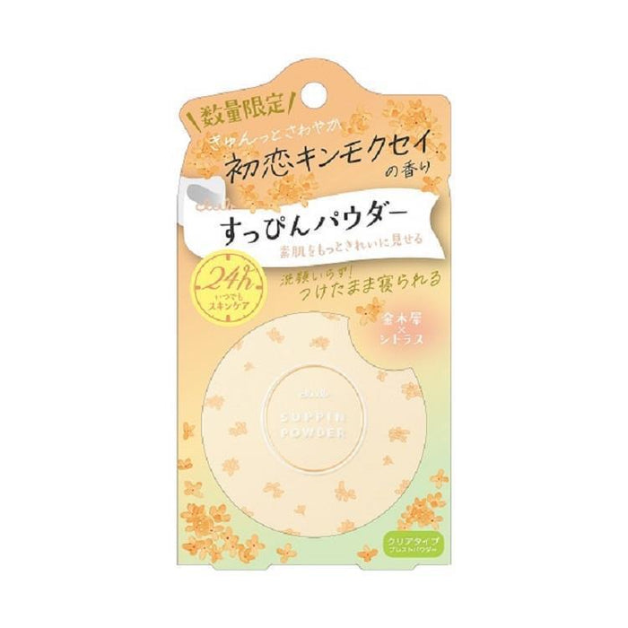 CLUB Suppin Powder C First Love Kinmokusei Scent 26 g