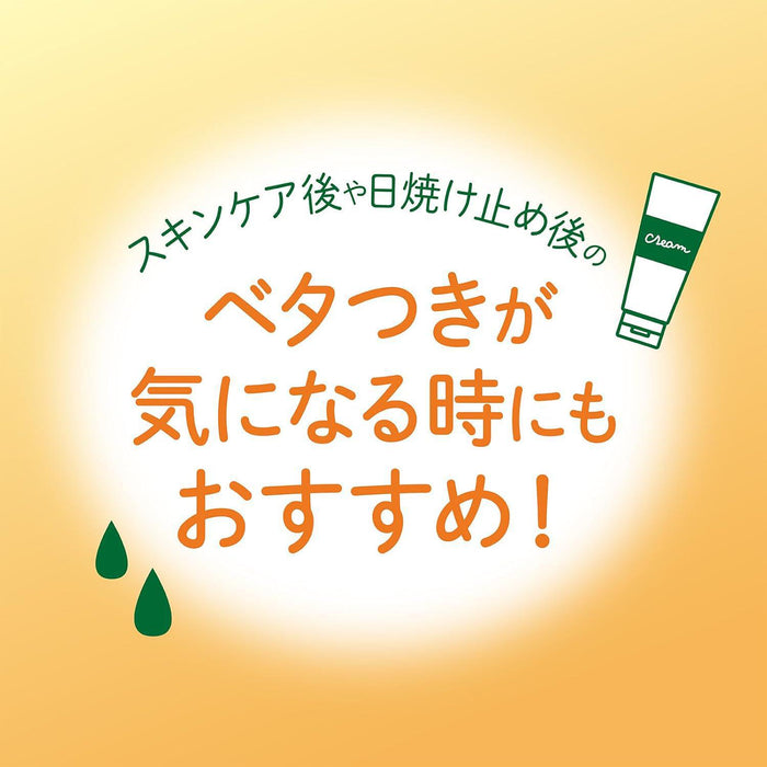 CLUB Suppin Powder C First Love Kinmokusei Scent 26 g