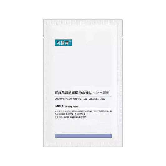 Comfy Aqua Luminous Moisturizing Essence Mask 5 pcs