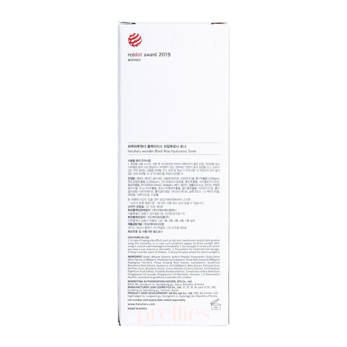 Haruharu Wonder Black Rice Hyaluronic Toner 300ml