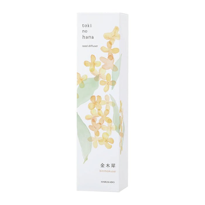 Osmanthus Yellow