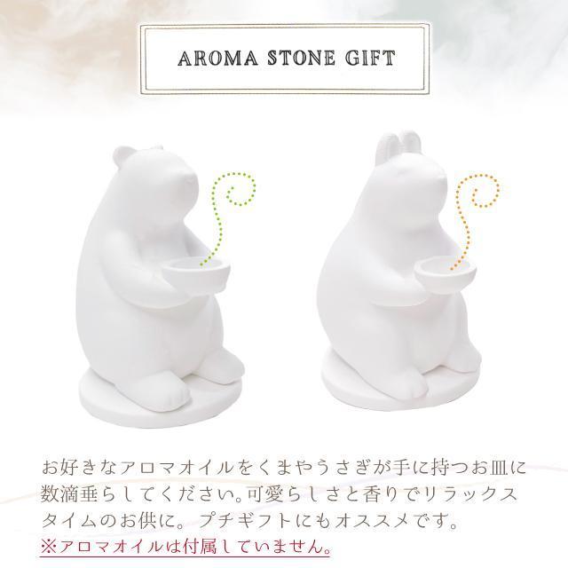 Honyaradoh Aroma Stone Limited