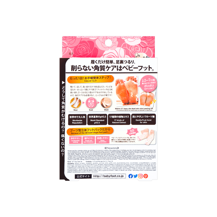 Liberta Baby Foot Easy Pack 30 min Rose