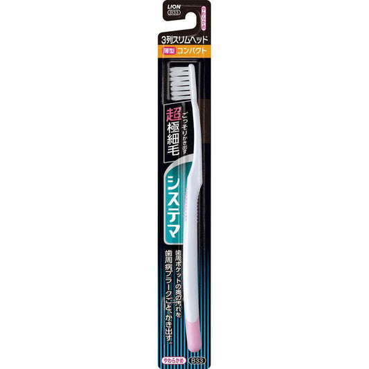 Lion Dentor Systema Toothbrush 3 Rows Slim Compact
