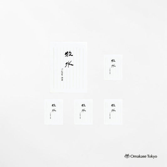 Maruai Hi-Ho Menusen Wisteria Writing Paper Set – 5 Packs