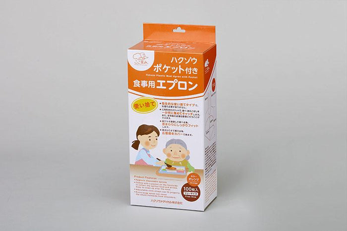 Meal Apron Bib with Pocket (100 pieces/box) | Hakuzo
