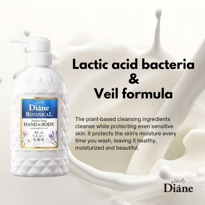 Moist Diane Botanical Protect Hand & Body Soap 500 mL