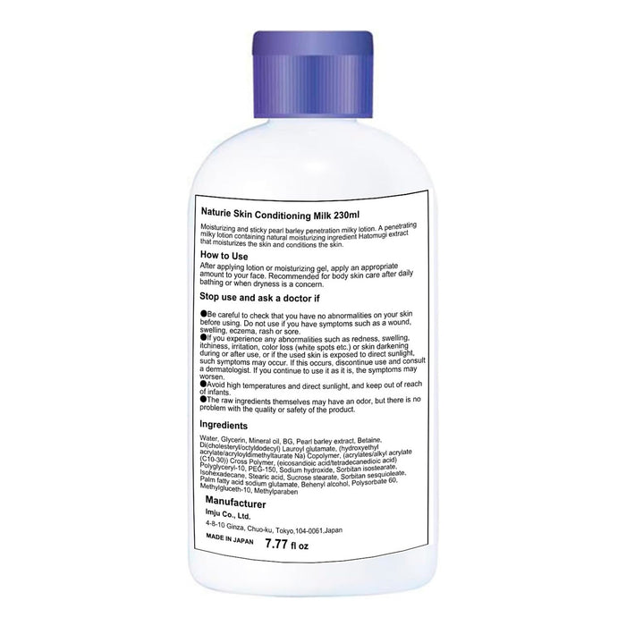 Naturie Hatomugi Skin Conditioning Milky Lotion 7.77oz/ 230ml