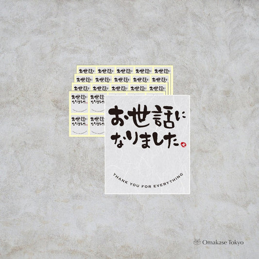 NYANDELMO Japanese Washi Stickers – 40 Pieces