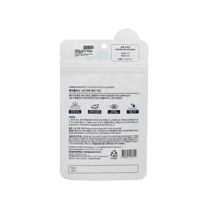 Olive Young Careplus Spot Cover Patch Calming 96 pcs