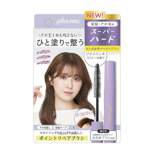Plus Eau Point Repair 10 mL