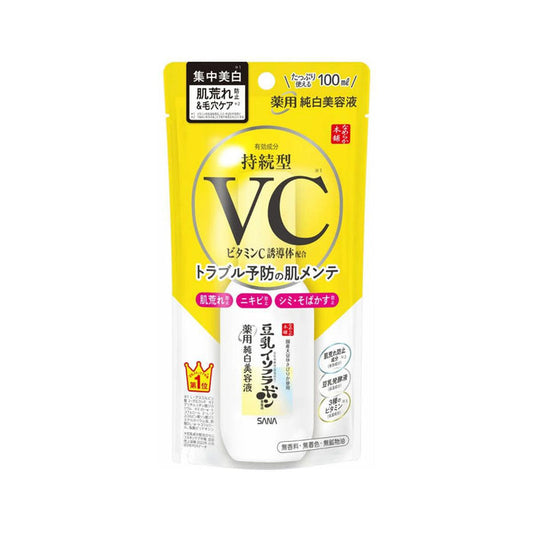 SANA Nameraka Brightening VC Mini-Size
