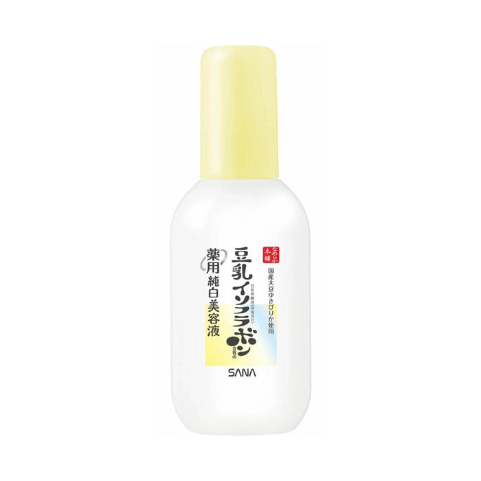 SANA Nameraka Brightening VC Mini-Size