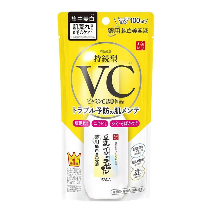 SANA Nameraka Brightening VC Mini-Size