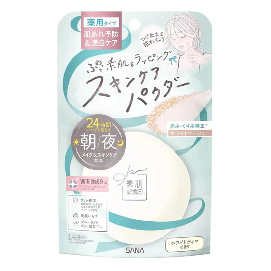 SANA Suhada Kinenbi Glowing Skincare Powder AC