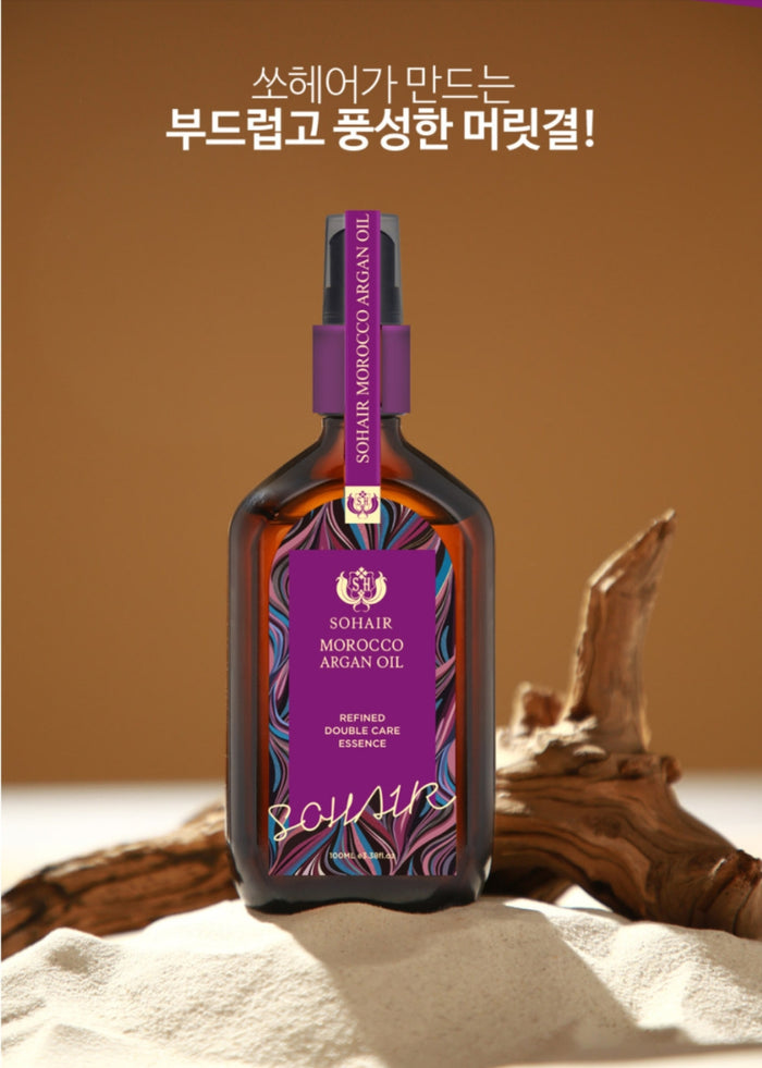 SOHAIR Morocco Argan Oil Refined Double Care Essence زيت الاركان المغربي من سوهير