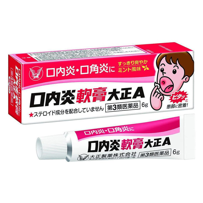 Taisho Stomatitis Ointment 6 g