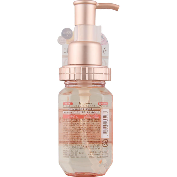 ViCREA &Honey Melty Moist Repair Oil 100 mL