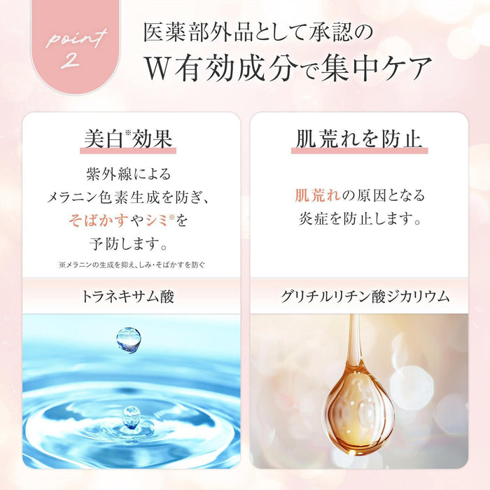 Yunth Whitening Sheet Mask 22 mL x 6 sheets